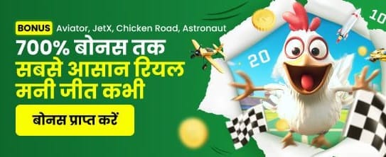 Download star777 Game for Bonuses