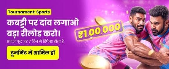 Bet on Live Kabaddi Action