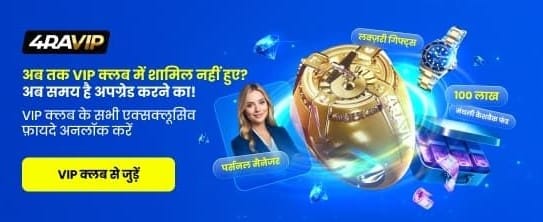 Exclusive star777 VIP Club Rewards